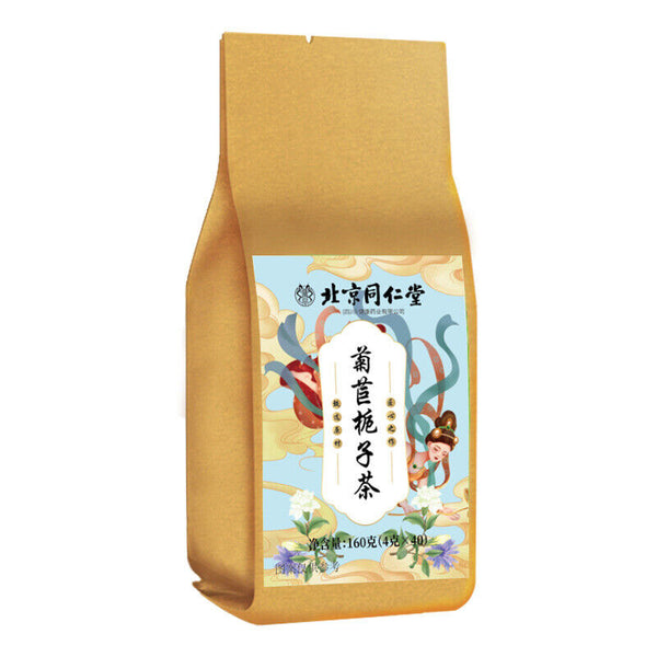 Combination Tea Substitute Herbal Health Tea 160g Chicory Gardenia Tea