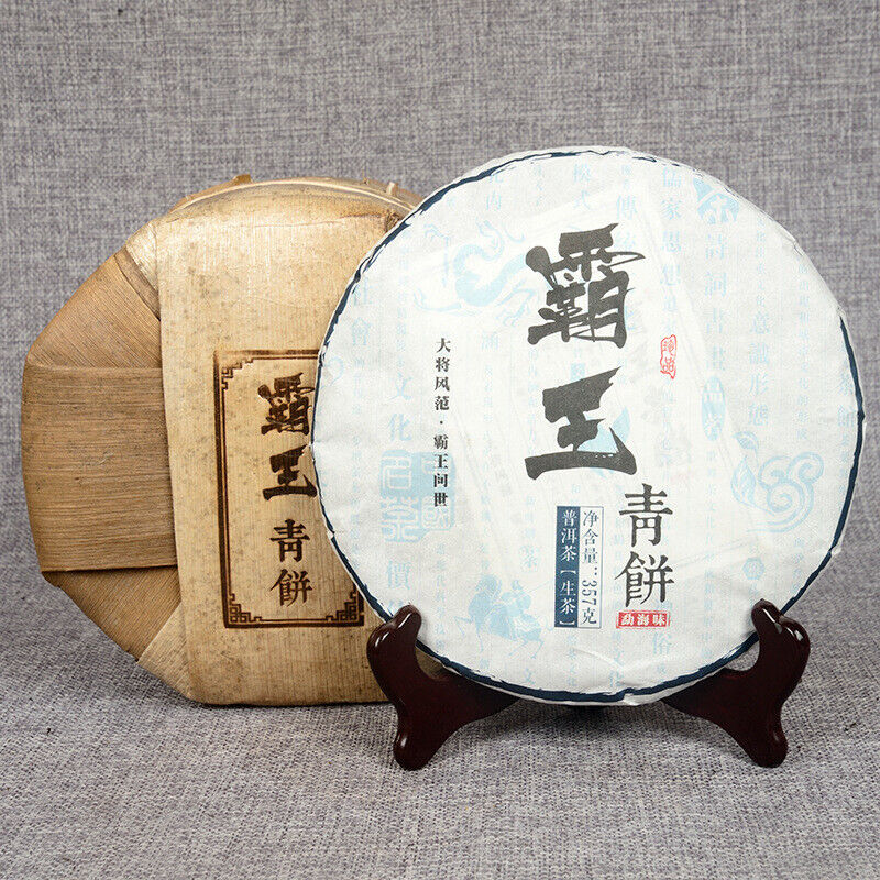 HelloYoung 357g Yunnan Pu-erh Raw Tea Cake Overlord Green Cake Menghai Seven Seeds Cake