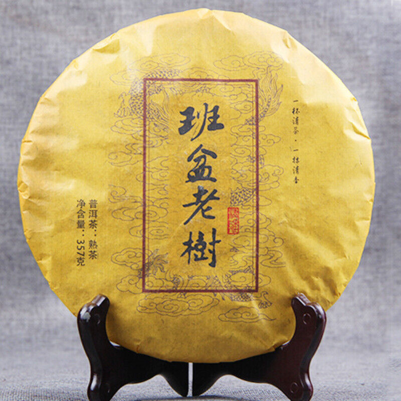 Pu-erh Black Tea357g/12.59oz Menghai Brown Mountain Old Pu'er Cooked Tea Cake