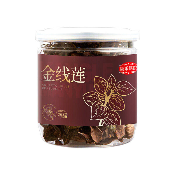 10g Bottle Gold Thread Lotus Whole Stem Traditional Health Tonic