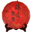 Chenpi Ripe Pu'er Tea Orange Pi Ripe Puer Tea Puerh Tea Ripe Tea Cake 357g
