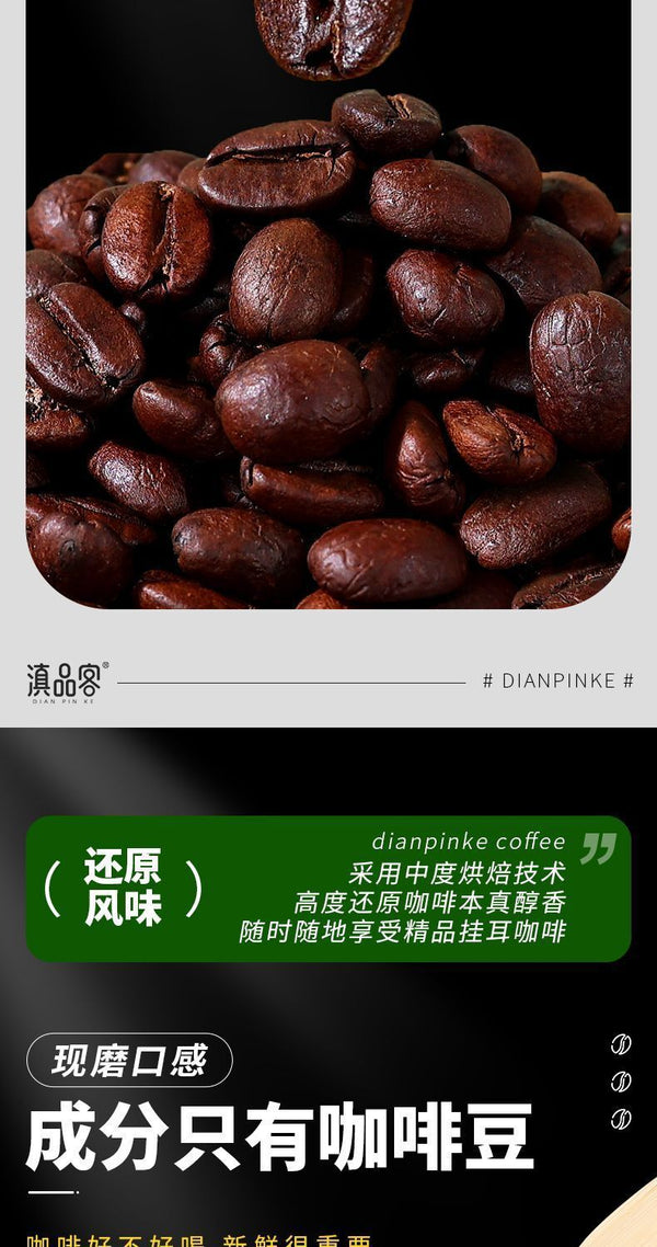Fresh Brewed Hario Coffee – Hand Drip Black Coffee Powder (No Sugar)