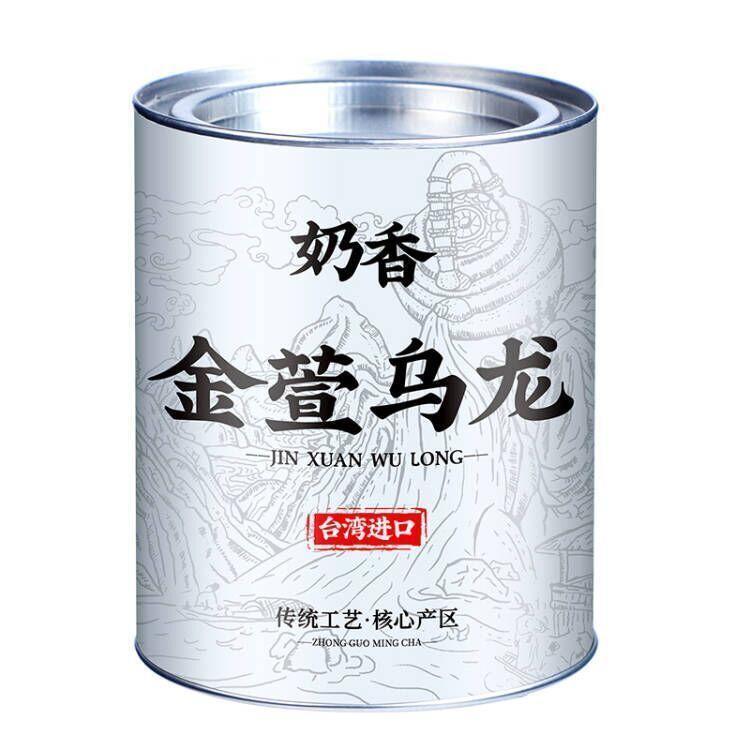 Authentic Taiwan Frozen Top Oolong Tea Jinxuan Milk Fragrant Oolong Tea Secondary image