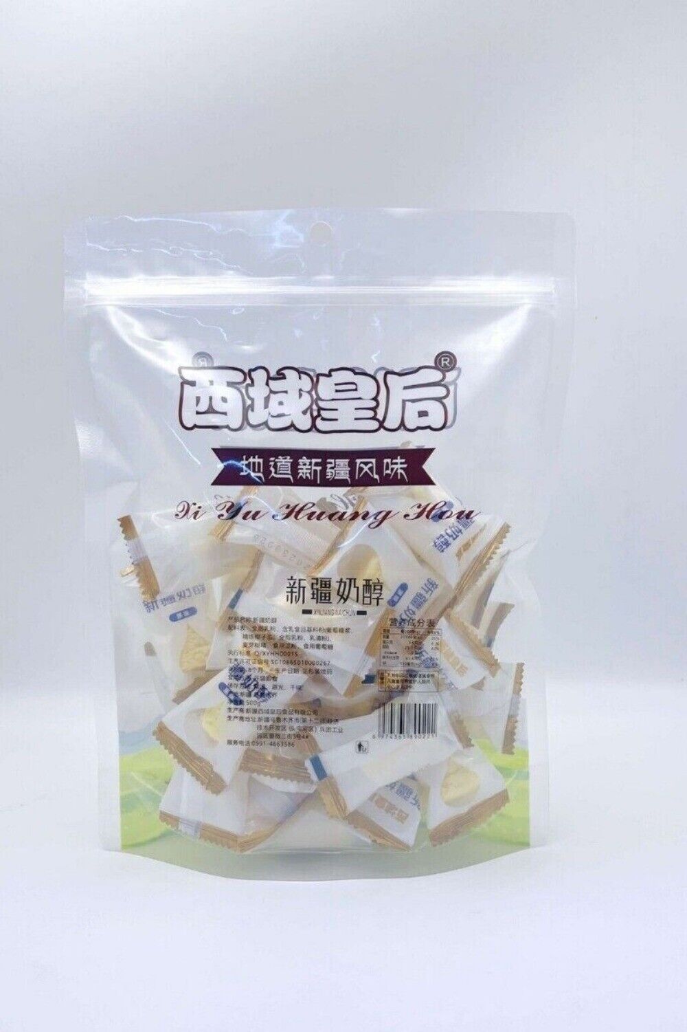 Creamy Milk Cheese Snack Soft Yogurt Blocks Delicious Candy Treat Enjoyment