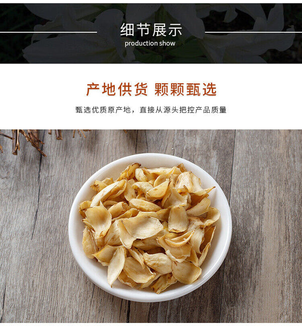 HelloYoung New Dried Lily Dried Lily Fresh Dried Lily 100g/Jar