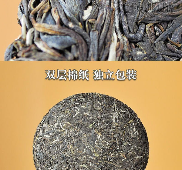Yunnan Puerh Tea Seven Sons Cake Tea 357g Menghai Puerh Raw Tea