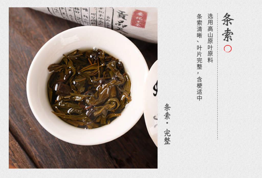 HelloYoung 500g Hunan Anhua Black Tea Tianjian Tea Bamboo Basket Tribute Aged Black Tea