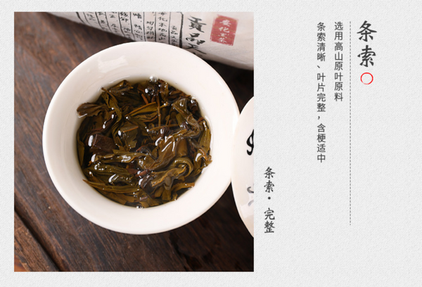 HelloYoung 500g Hunan Anhua Black Tea Tianjian Tea Bamboo Basket Tribute Aged Black Tea