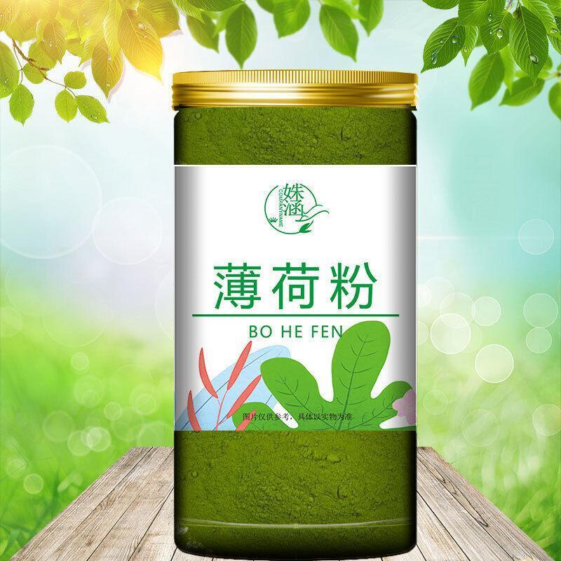 Edible Rinse Cool Baking Mask Powder Pure Peppermint Powder- 60g Main image