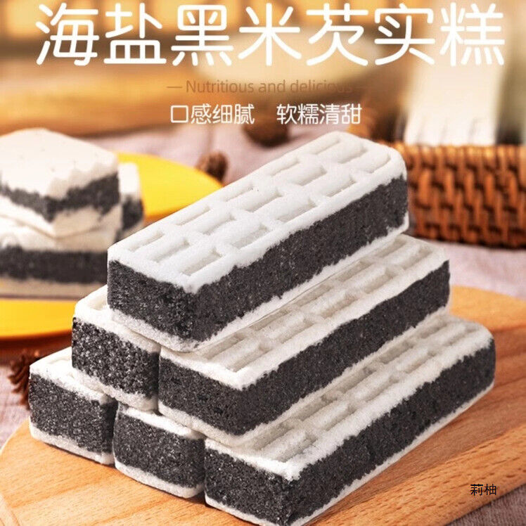 Sugar Free Black Rice Fox Nut Cake Soft Nutritious Snack for All Ages