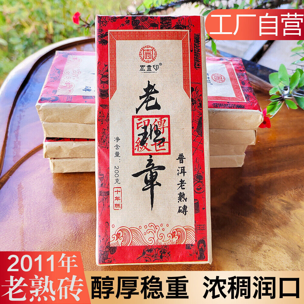 HelloYoung 200g Laobanzhang Pu'er Tea Mature Tea Pu'er Tea Bricks Yunnan Aged Old Pu'er Tea