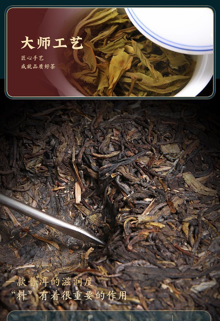 Yunnan Puerh Tea Raw Tea Old Banzhang Ancient Tree Puerh Raw Tea 357g