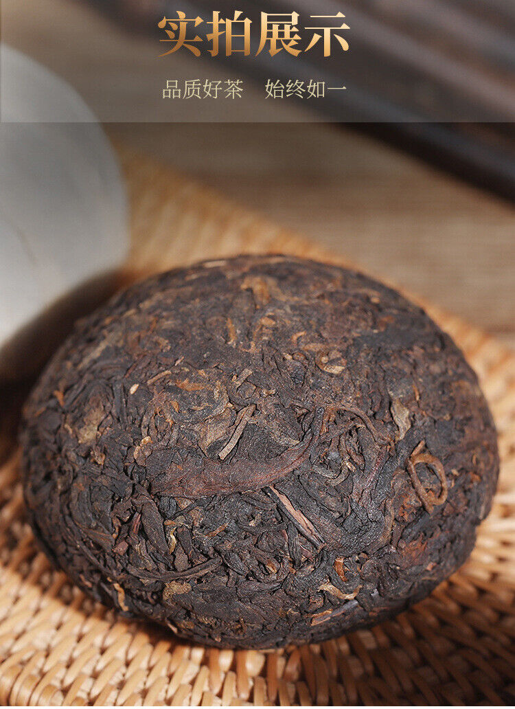 HelloYoung 100g/tuo Yunnan tea raw materials Pu'er Tuo tea Vouvou Tuo tea Menghai ripe tea