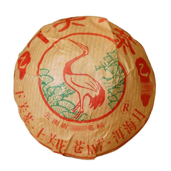 HelloYoung 500g Classical YI JI Puer Tuocha Xiaguan Puerh Tuo Cha Tea Xia Guan Pu'er tea