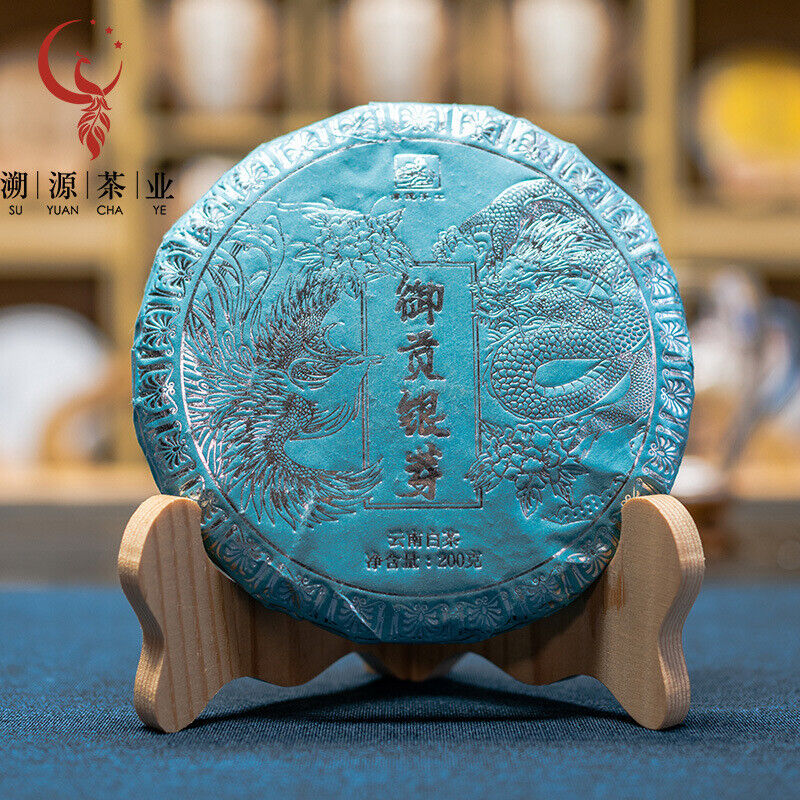HelloYoung 200g Yunnan Tea Cake White Hair Silver Needle TeaJinggu White Bud Silver Bud