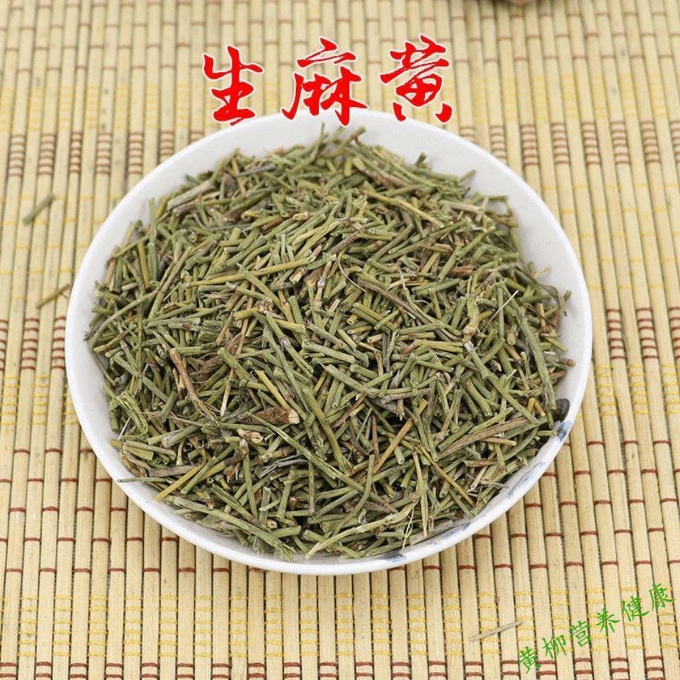 50g~1.5kg Herbal Tea Meheng Green Tea Natural Meheng Tea Health Care Black Tea