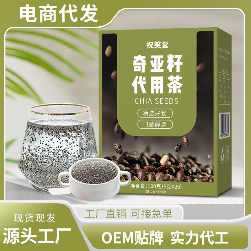 Chia Seed Kale Powder Instant Meal – High Fiber, Breakfast & Weight Loss Secondary image