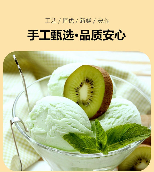Kiwi Fruit Powder Without Added Pure Powder As Raw Material for Drinking Juice