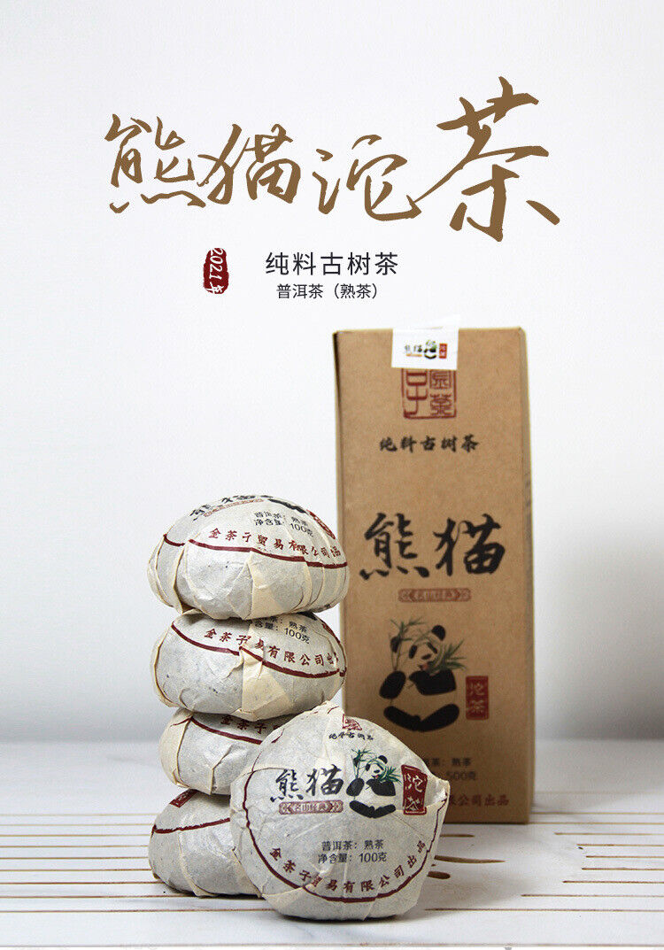 HelloYoung Yunnan Ancient Tree Pu'er Tuocha 100g Old Tea Ripe Pu'er Tea
