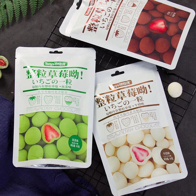60g Gefriergetrocknete Erdbeerfüllung Matcha-Kakao-Schokokugeln