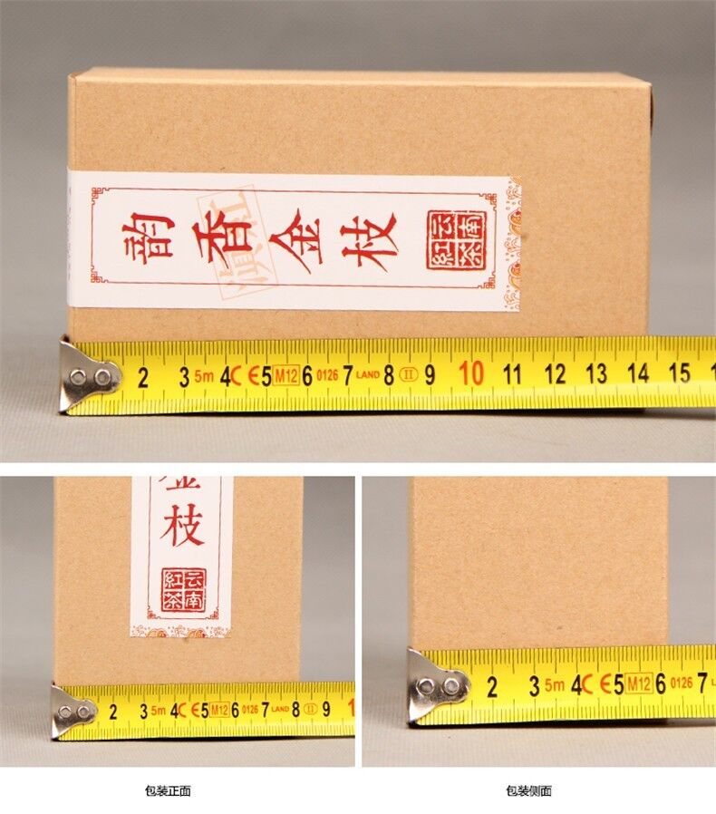 Dian Hong Yunnan Black Tea Red Box Gifts Tea Spring Feng Qing Fragrant Dianhong