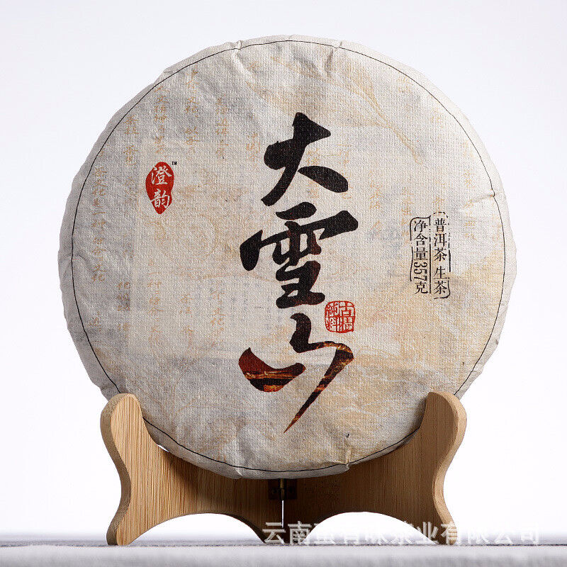 HelloYoung 357g Yunnan Pu'er Tea Da Xueshan Early Spring Ancient Raw Tea Seven Seed Cake