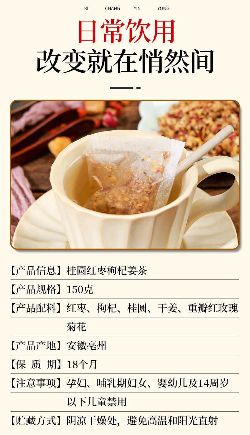 150gRose Tea  Cinnamon Red Dates Wolfberry Ginger Tea Ginger Tea