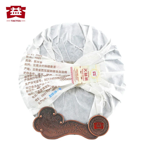Chinese Famous Da Yi Brand Ripe Puer Tea Cake 357g 7592 Fermented Puerh Cha Bing