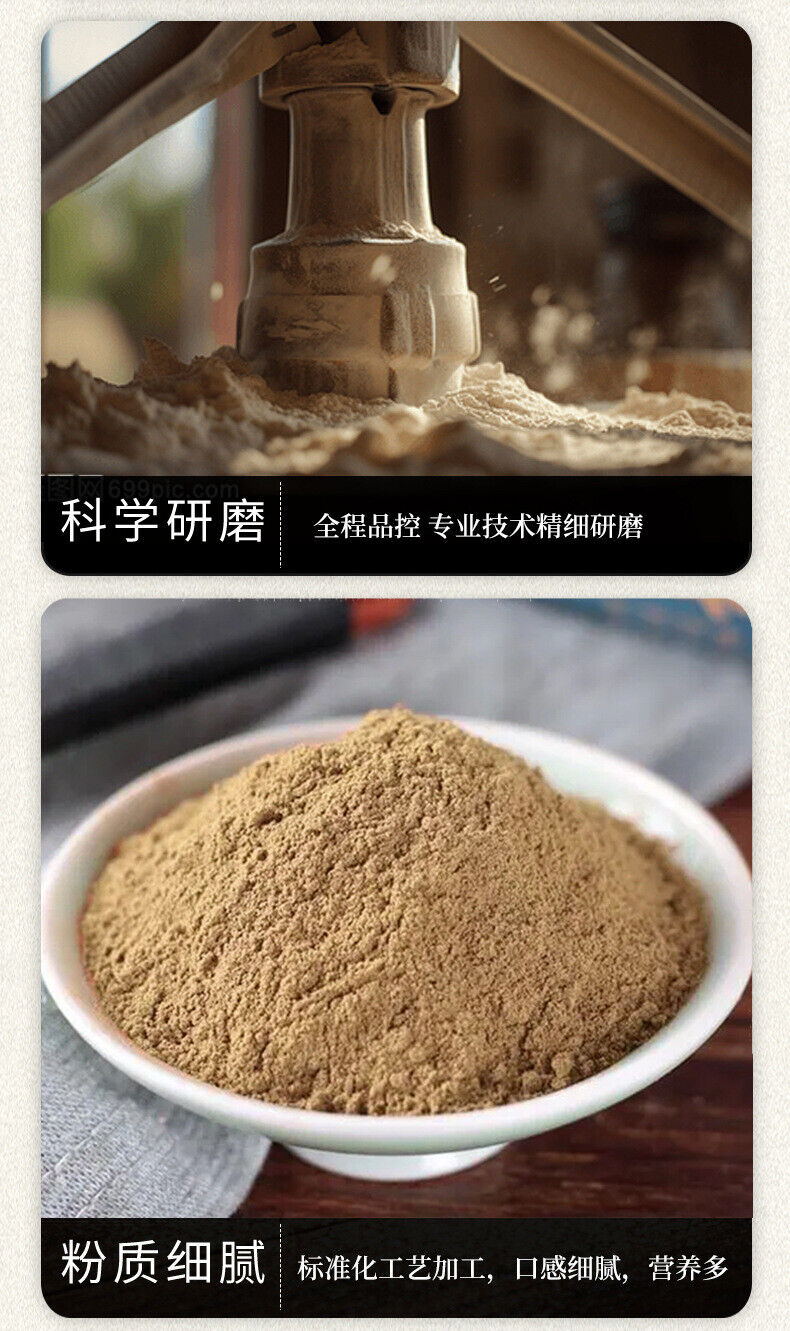 High Quality Cistanche Powder Natural Cistanche Deserticola Herbal Tea 250g