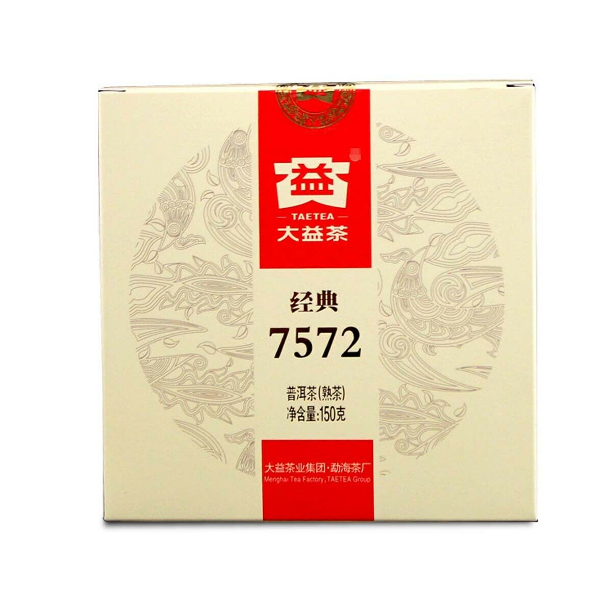 HelloYoung Classic Boxed Puerh Tea Puer Cooked Tea High Quality Da Yi  Red Cake Health Care