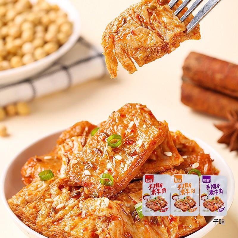 Hand torn vegetarian meat spicy and delicious, vegetarian beef, fresh and strong Main image