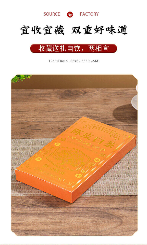 HelloYoung Yunnan Pu'er Tea White Tea Xinhui Chenpi Tea 500g White Tea