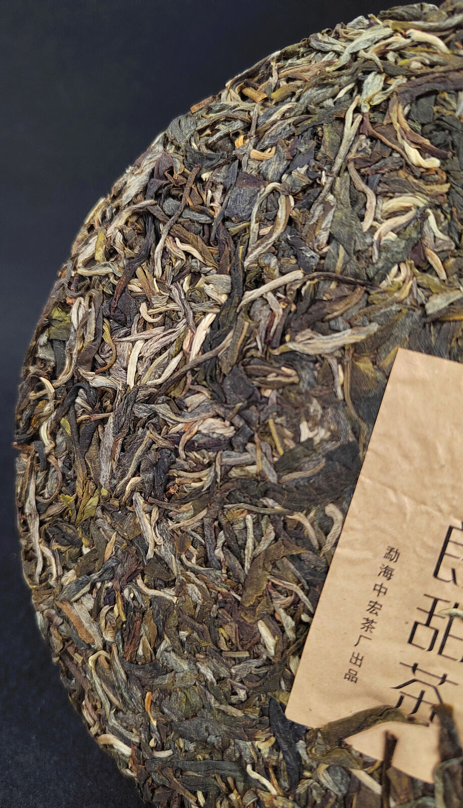HelloYoung 357g Yunnan Pu-erh Raw Tea Cake Brown Sweet Tea Seven Seed Cake Tea