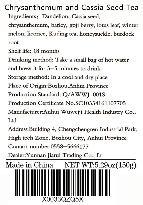 Chrysanthemum Cassia Seed Tea Bag5.3 oz Honeysuckle Wolfberry Osmanthus Tea 150g