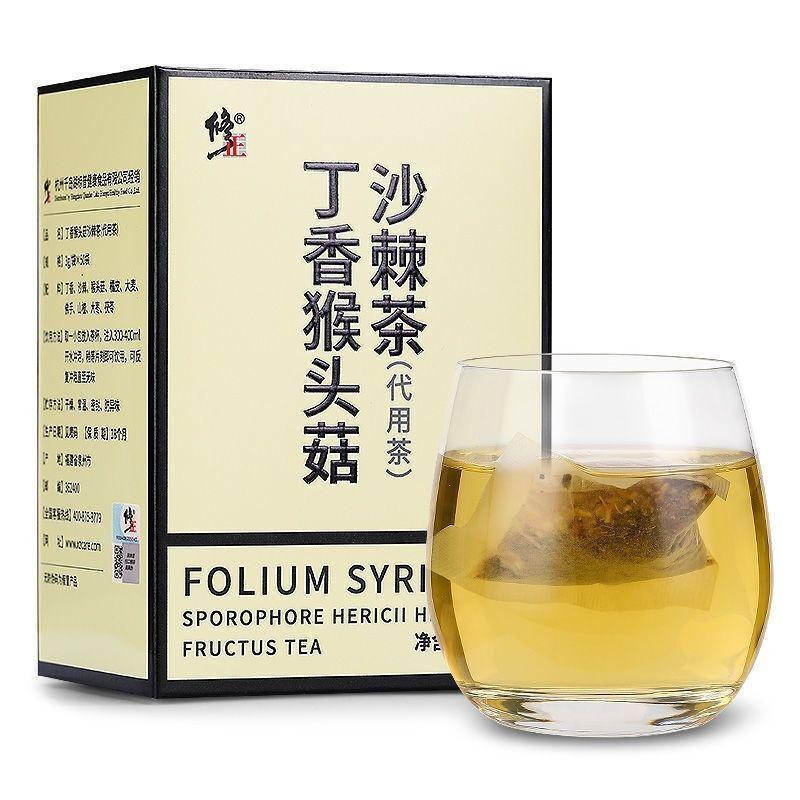 Stomach Nourishing Three Clean Tea Hericium Erinaceus Clove Sea Buckthorn Tea Main image