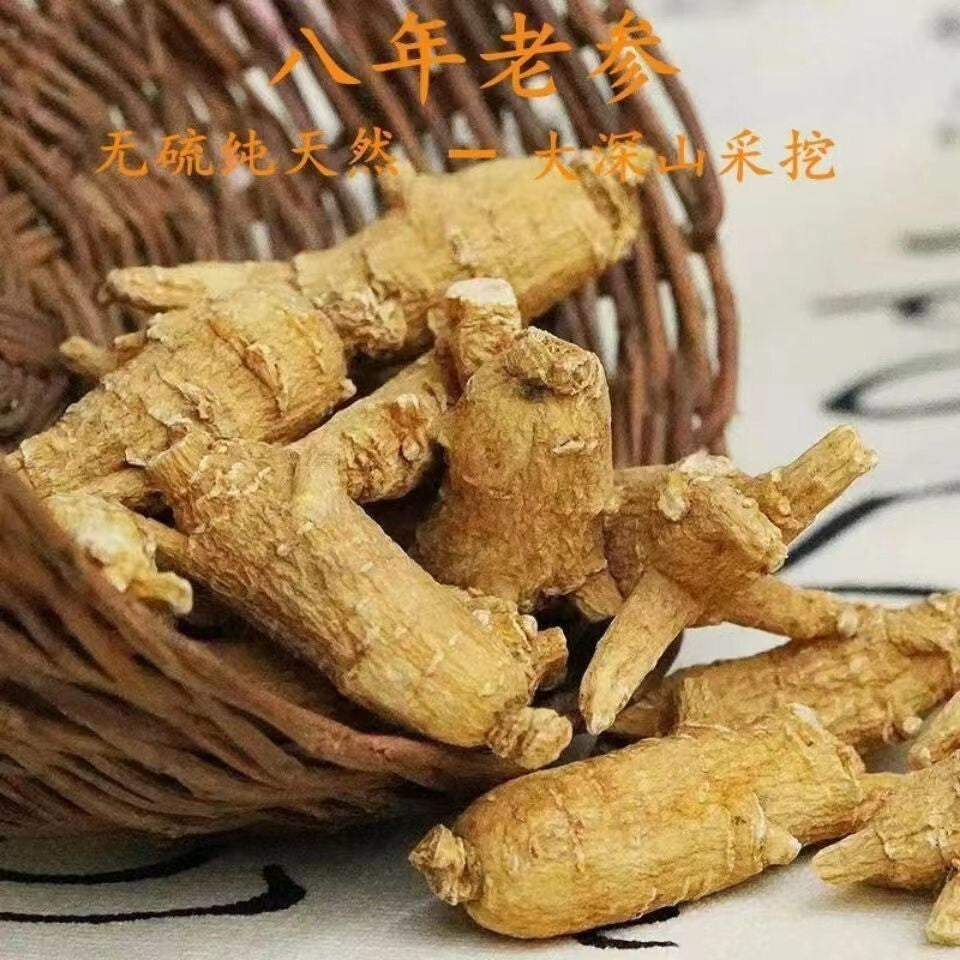 8 Years Old American Ginseng Powder Authentic Changbai Mountain West Ginseng
