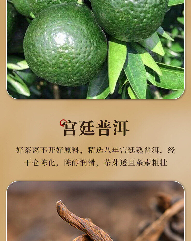 Xinhui Green Orange Peel Pu-erh Tea Tangerine Peel Pu'er Ripe Tea Raw Sun-dried