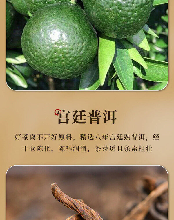 Xinhui Green Orange Peel Pu-erh Tea Tangerine Peel Pu'er Ripe Tea Raw Sun-dried