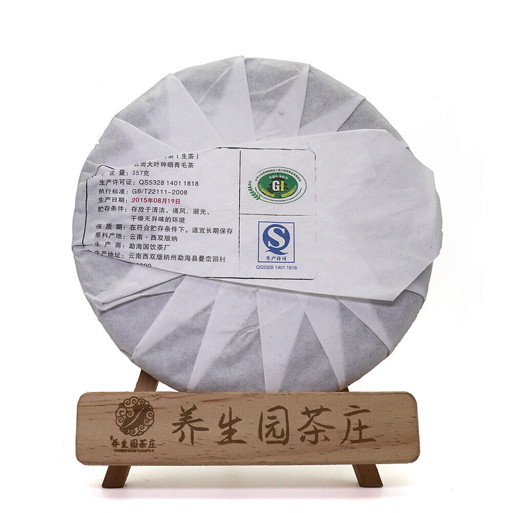 HelloYoung 357g Yunnan Pu'er Tea Cake Early Spring OldBanzhang SevenSeed Cake Pu'er Raw Tea