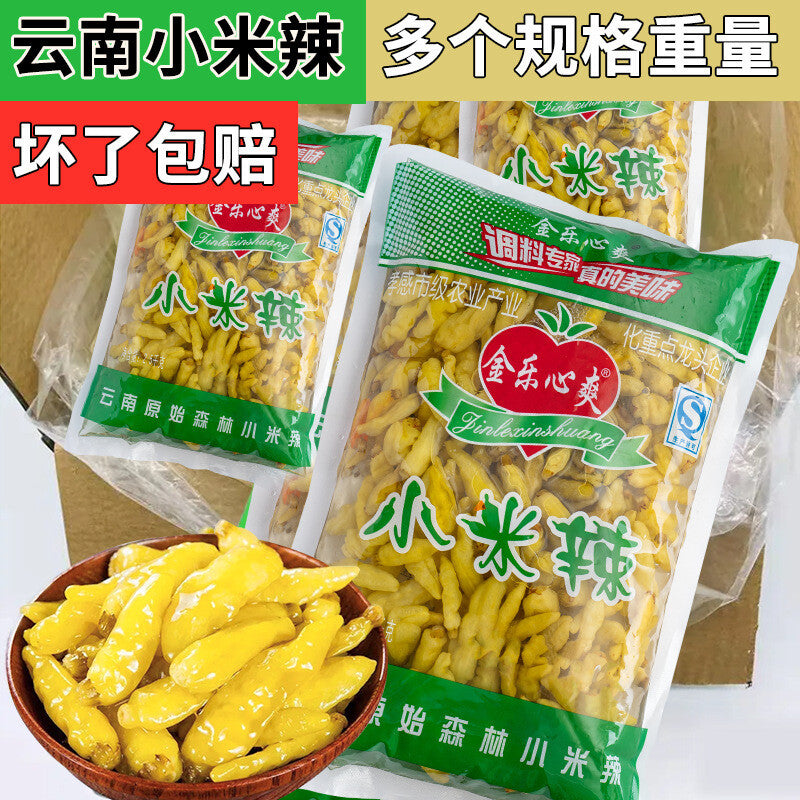Pickled Chili Wild Yunnan Pepper Spicy Small Chili Chicken Feet Seasoning