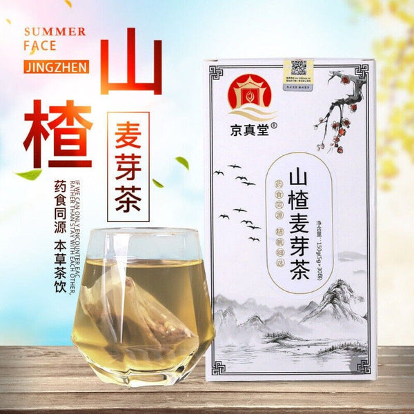 Hawthorn Barley Malt Herbal Tea Bags Digestive Aid Healthy Blended Wellness