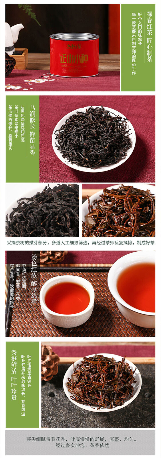 HelloYoung Zhengshan Xiaos Seeds Da Hongpao Jin Junmei 60g Soup Red Thick Wuyi Rock Tea