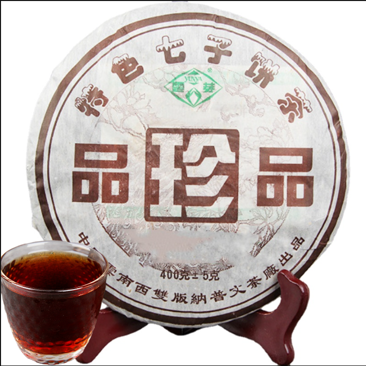 HelloYoung Pu'er Tea Factory Cloud Buds Pu'er Tea Ripe Tea Cake Yunnan Qizi Cha 400g/14.1oz