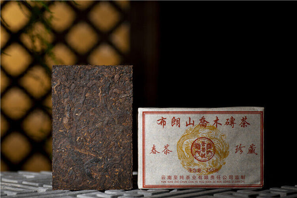 HelloYoung 250g Yunnan Pu'er Tea Brick Brown Mountain Arbor Menghai Big Leaf Spring Tea