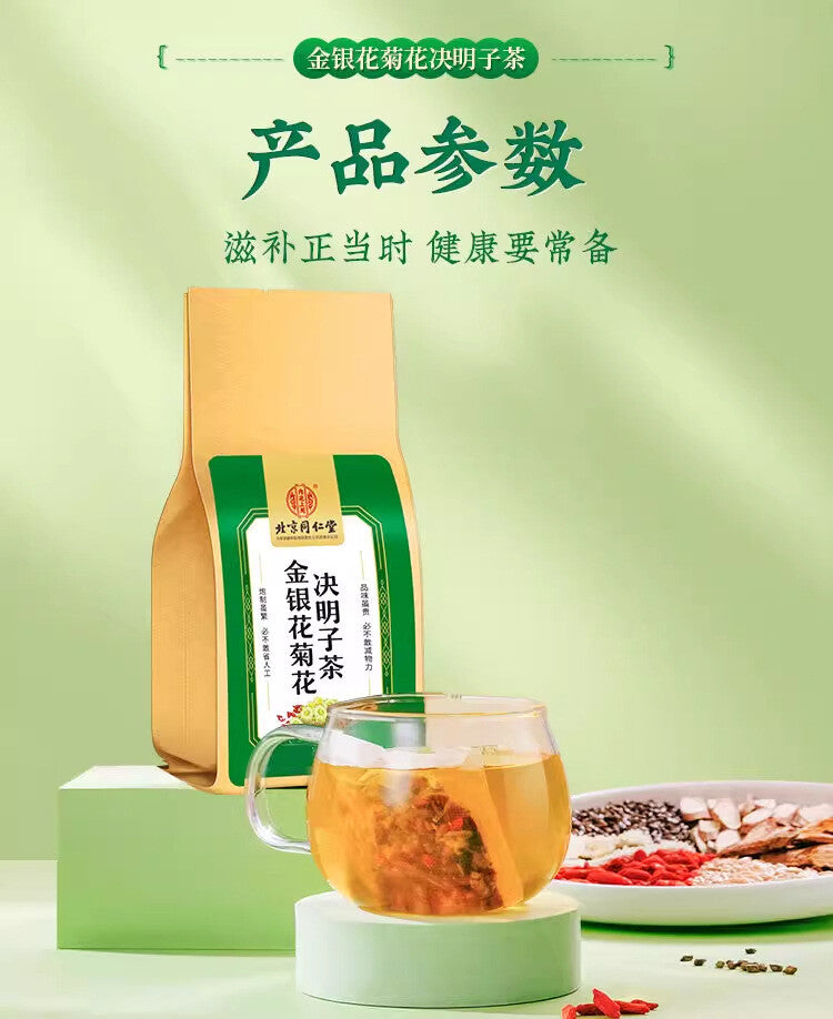 Honeysuckle Chrysanthemum Cassia Liver Detox Tea 30 Bags