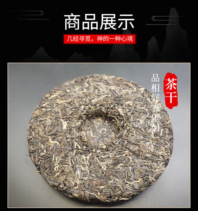 HelloYoung Yunnan Pu'er Wuquan Mountain Sleepy Deer Mountain Pu'er Raw Tea 357g Cake Tea