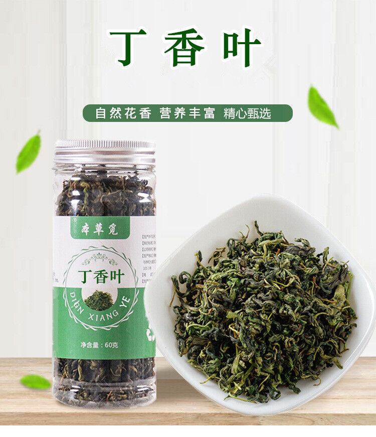 HelloYoung Clove Leaf Changbaishan Stomach Tea Wild Stomach Cloves 60g