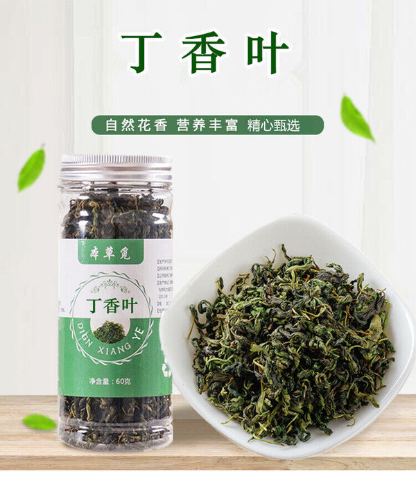HelloYoung Clove Leaf Changbaishan Stomach Tea Wild Stomach Cloves 60g