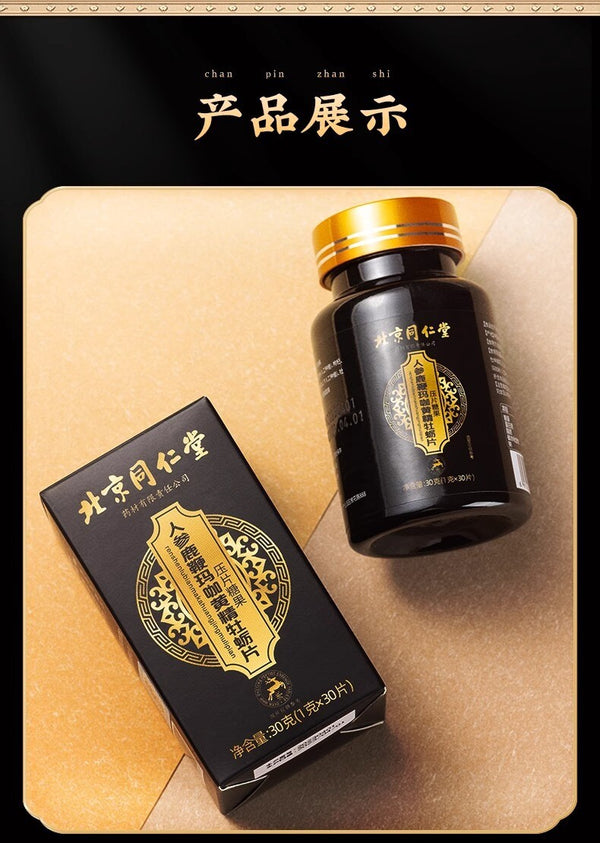 Nourishing Pressed Tablets, Health Care Tablets