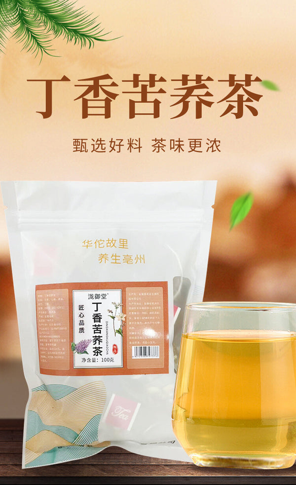 Wholesale Clove Bitter Buckwheat Tea Chicory Hawthorn Orange Peel Herbal Bags